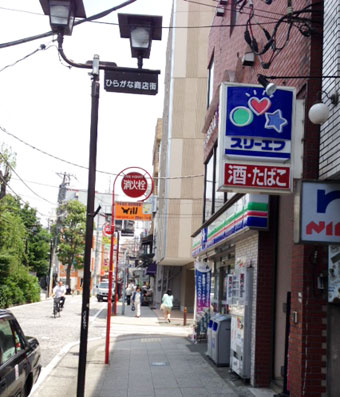 スリーエフ