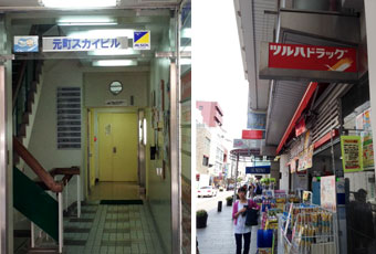 ツルハドラック,元町スカイビル