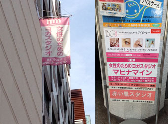 マヒナマインスタジオ