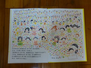 P1040571