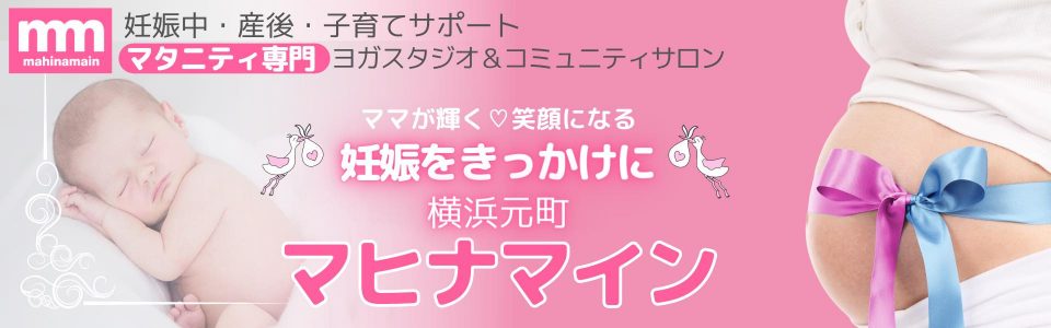 マヒナマインスタジオ